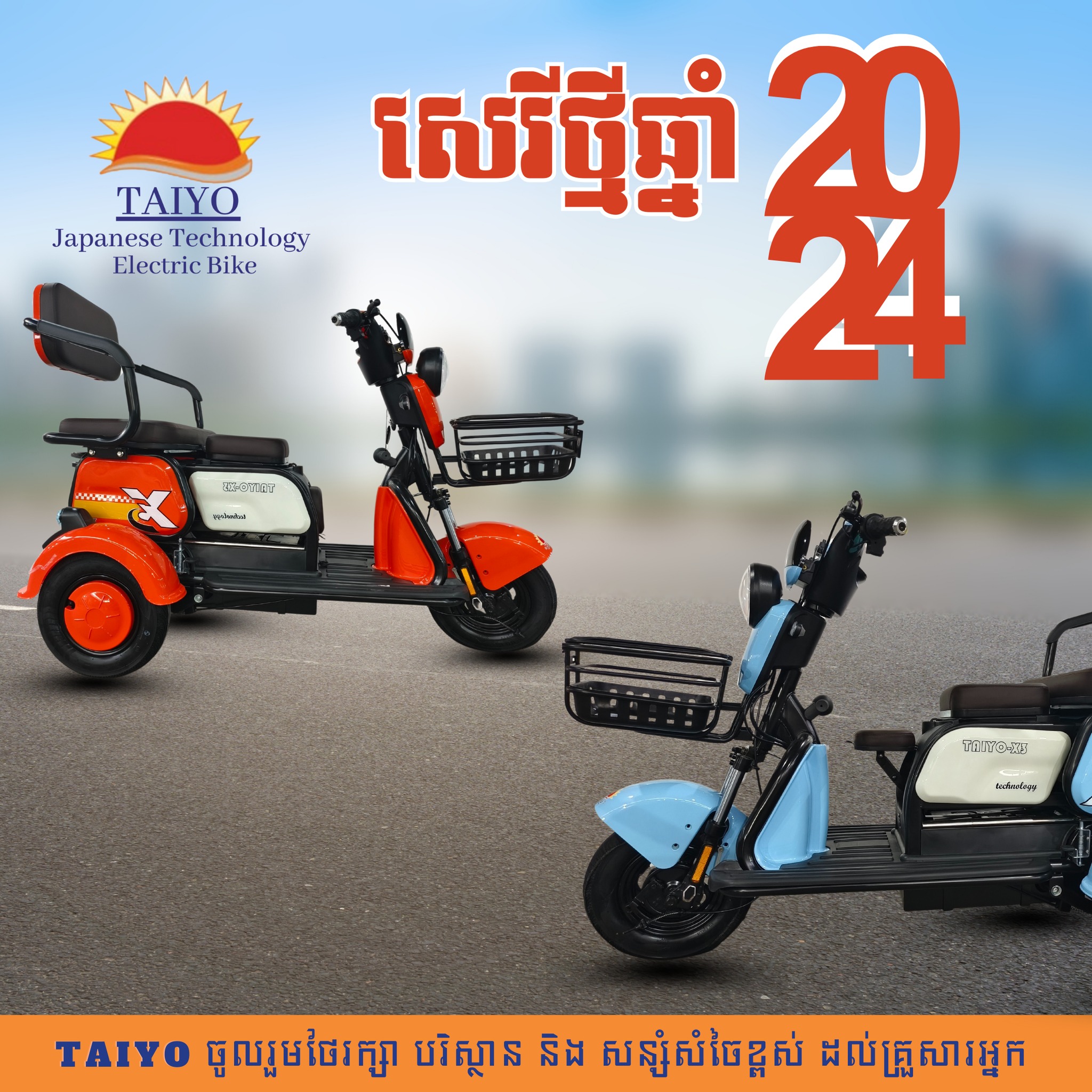 Taiyo X3