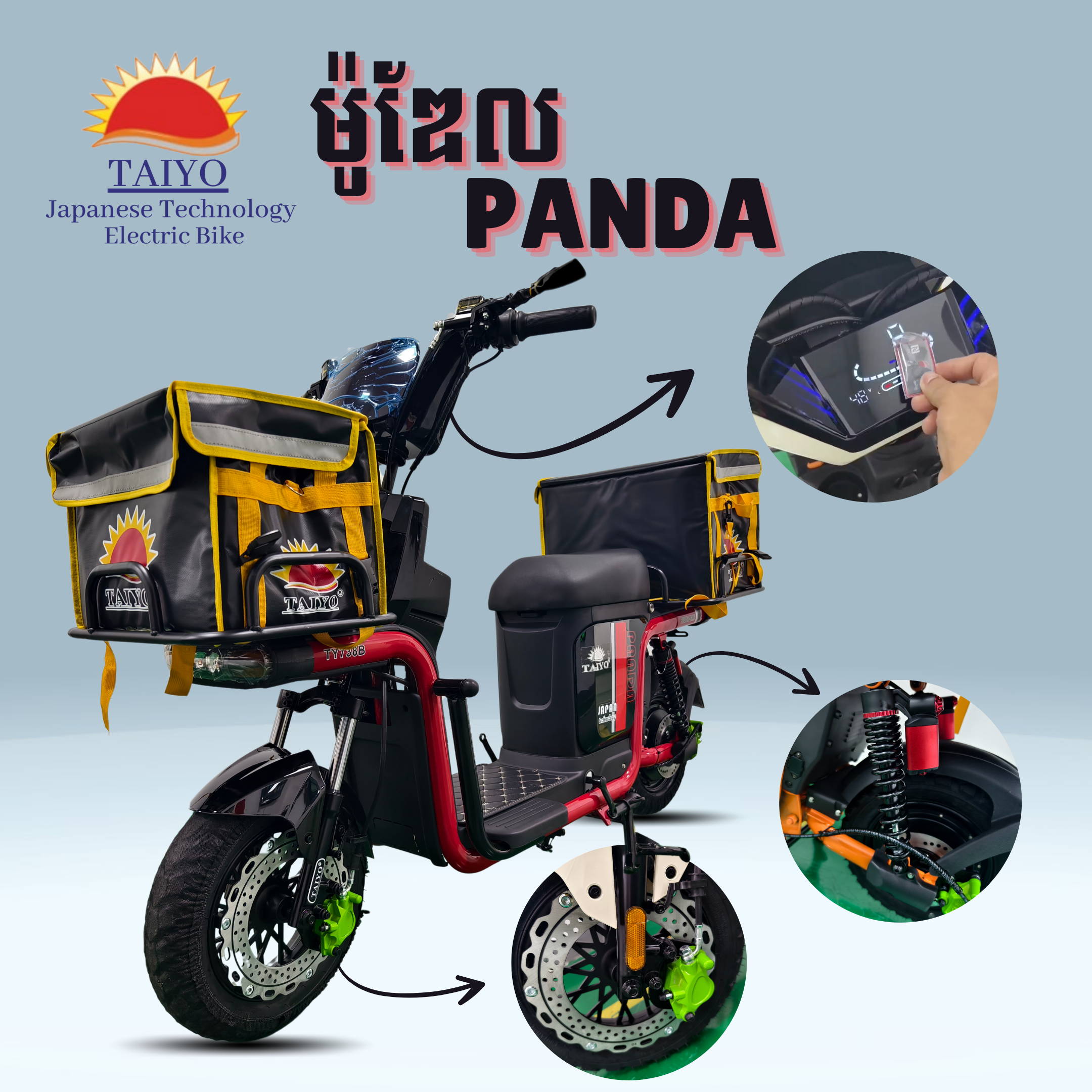 Tiayo Panda
