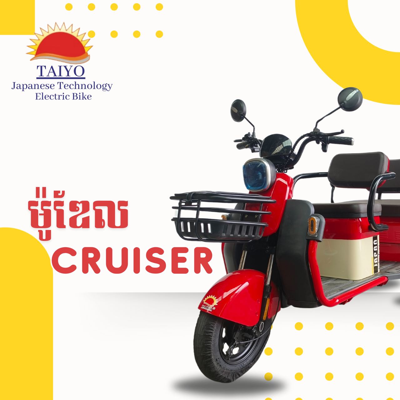 Taiyo Cruiser