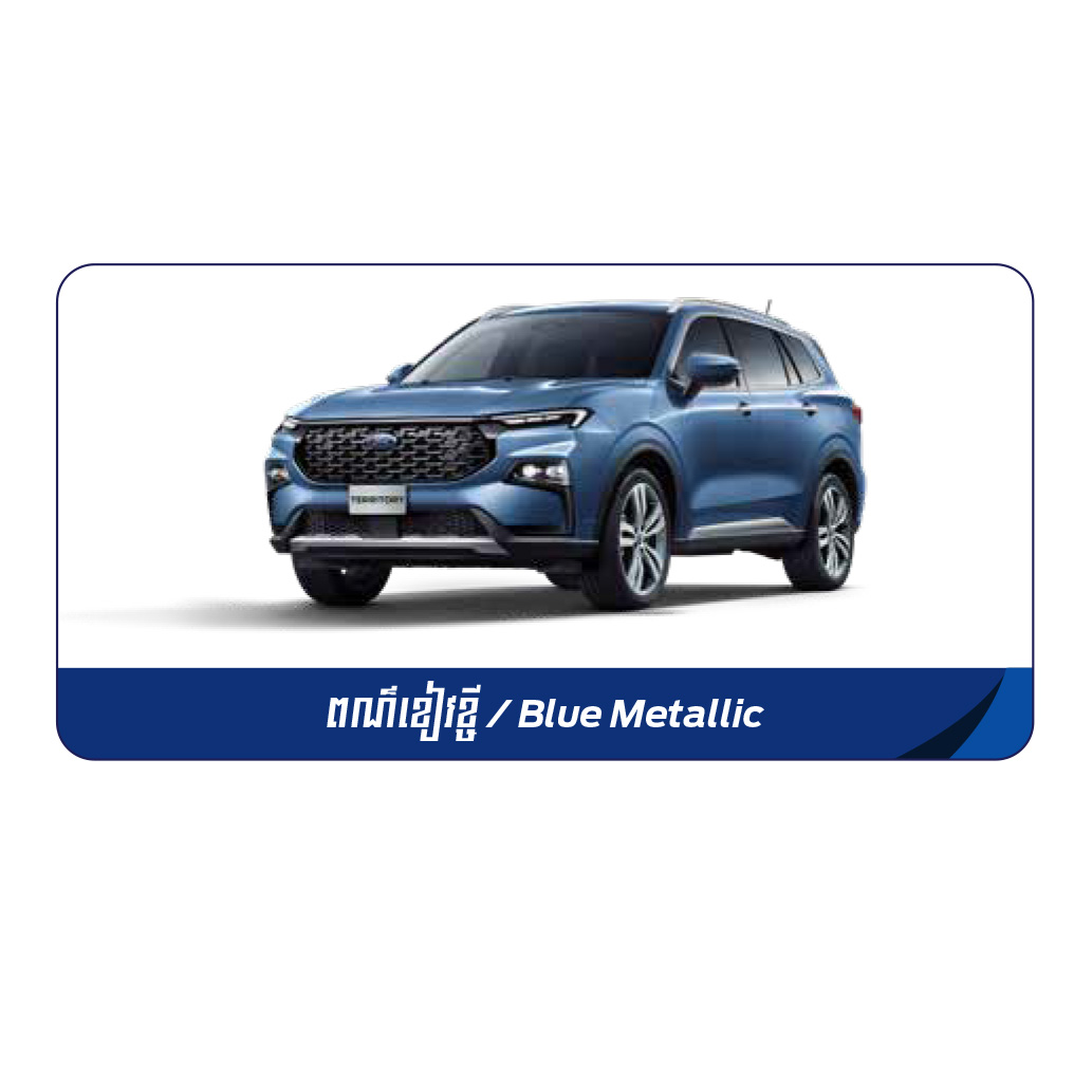 Ford Territory Titanium X 