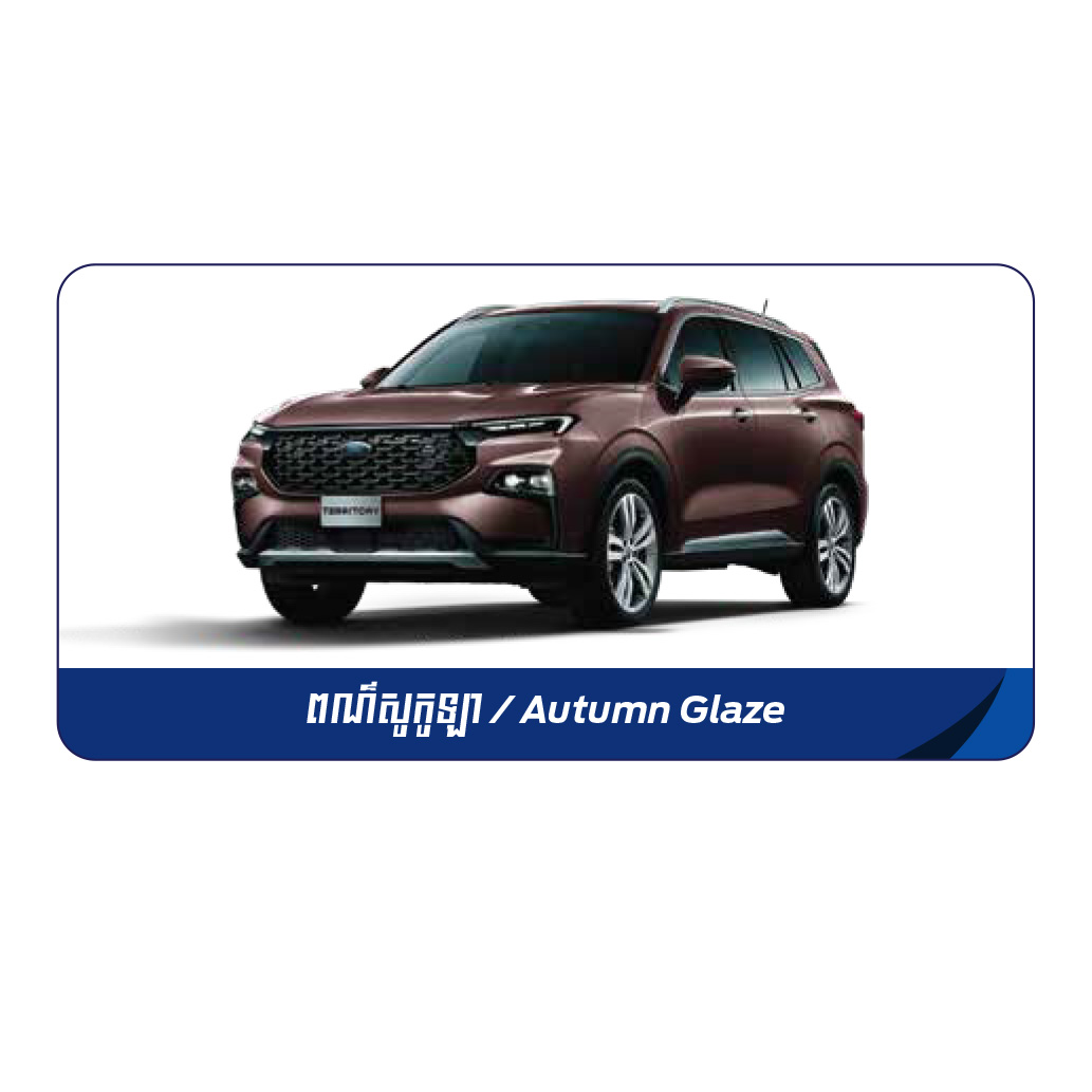 Ford Territory Titanium X 