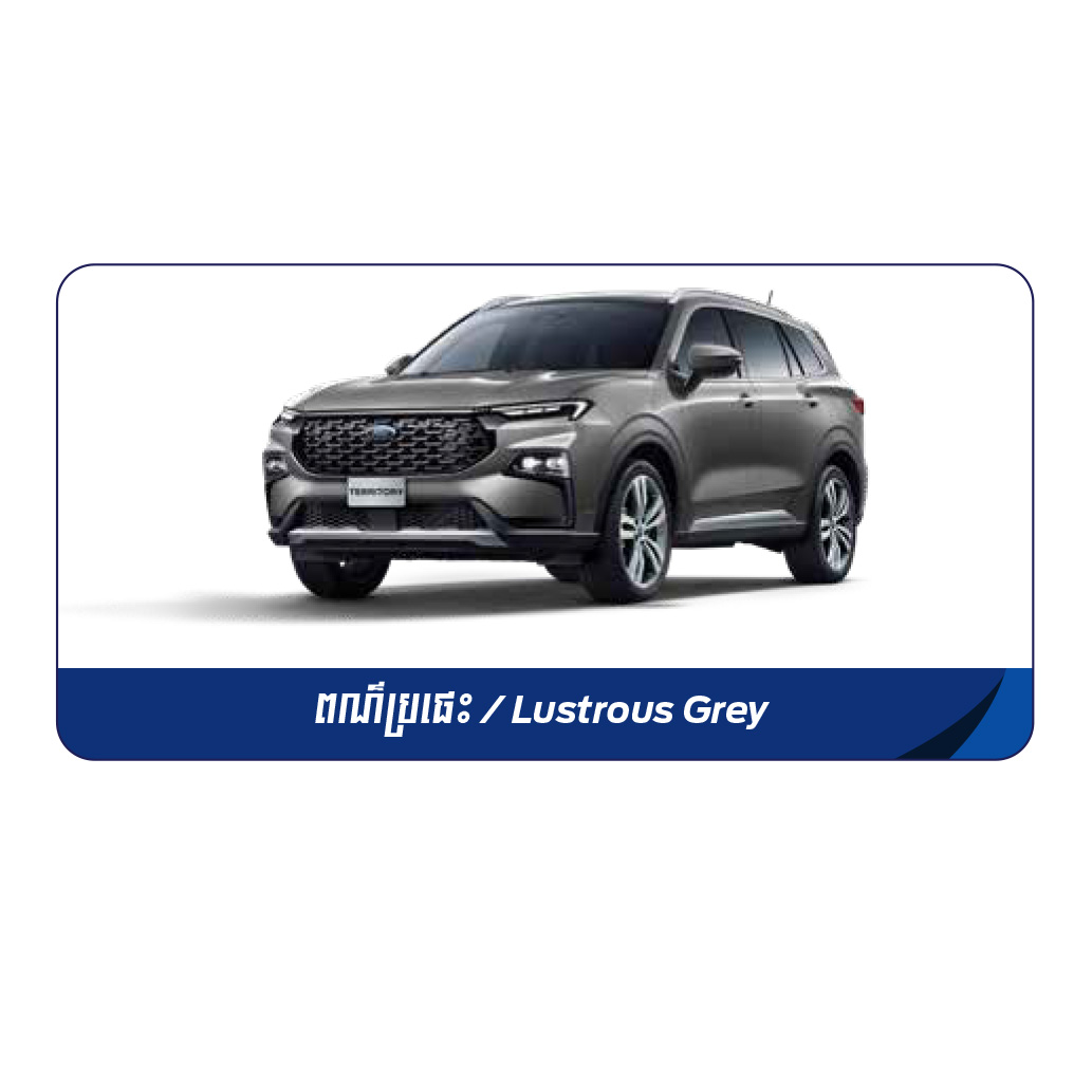 Ford Territory Titanium X 
