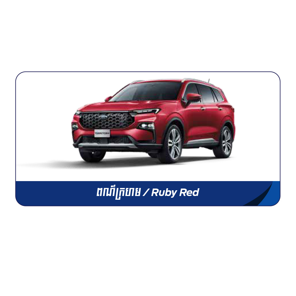 Ford Territory Titanium X 
