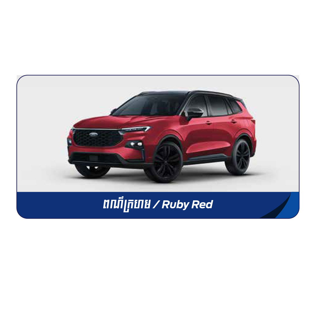 Ford Territory Dark Edition