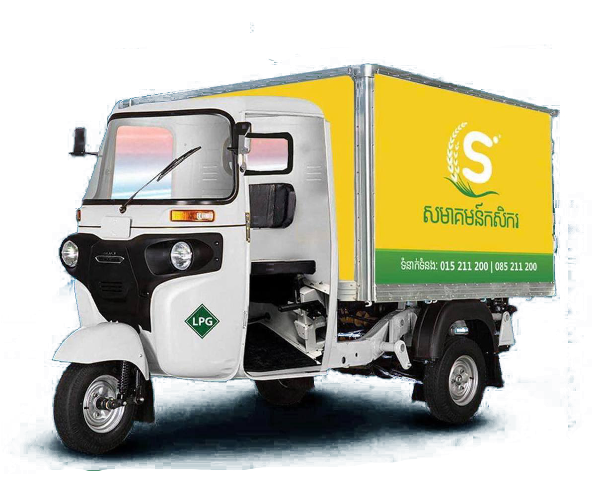 ផ្កាម្លិះល្អ (BR13) 50kg