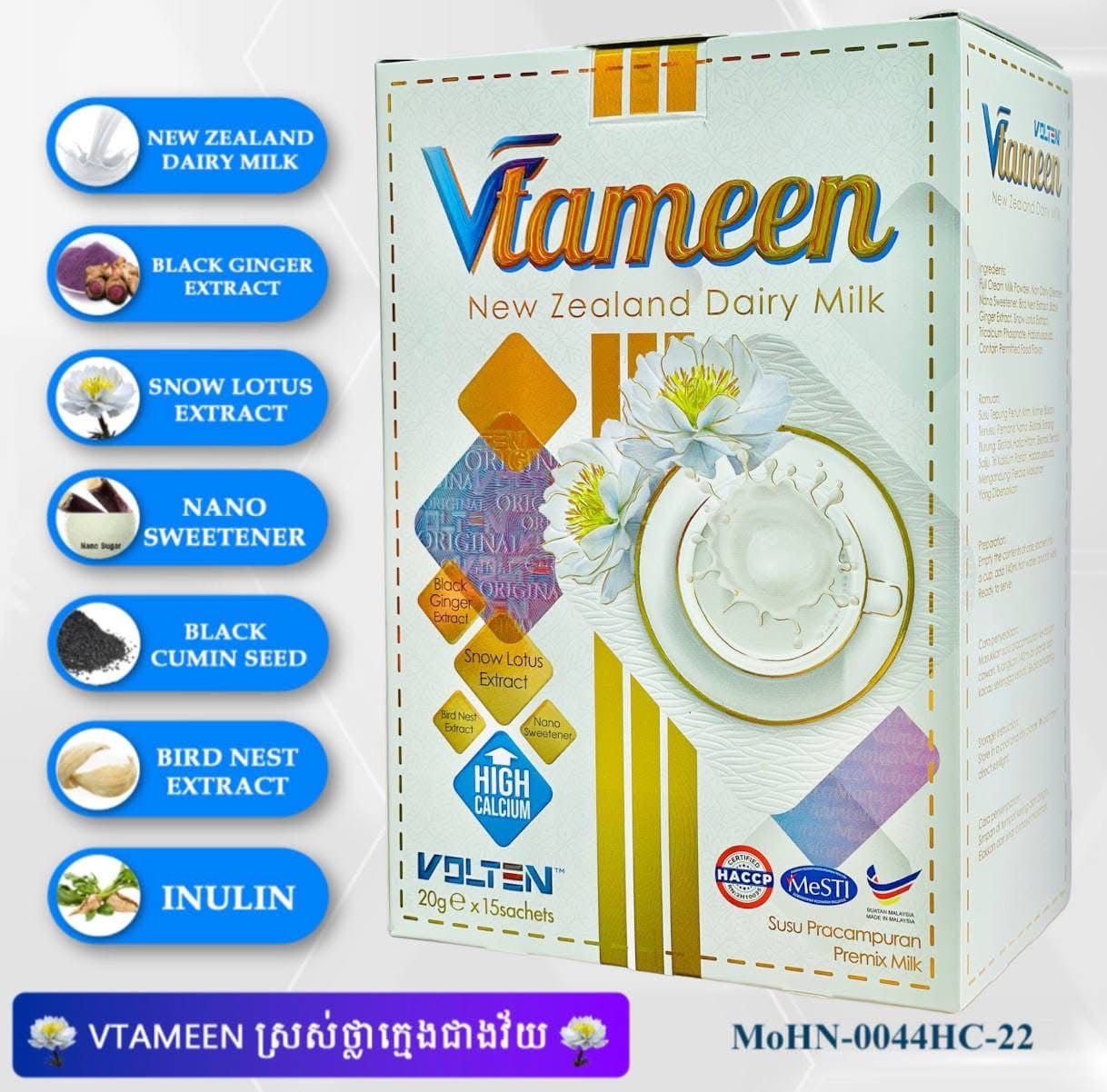 VTAMEEN