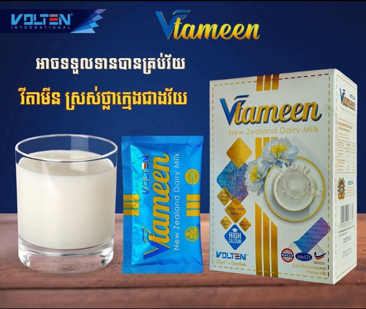 VTAMEEN