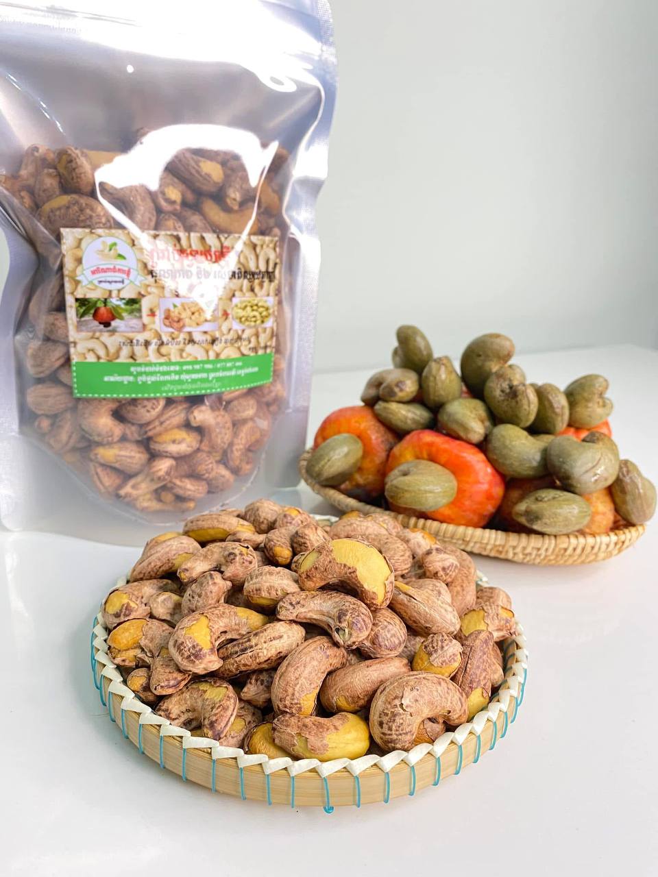 គ្រាប់ស្វាយចាន់ទី 1Kg