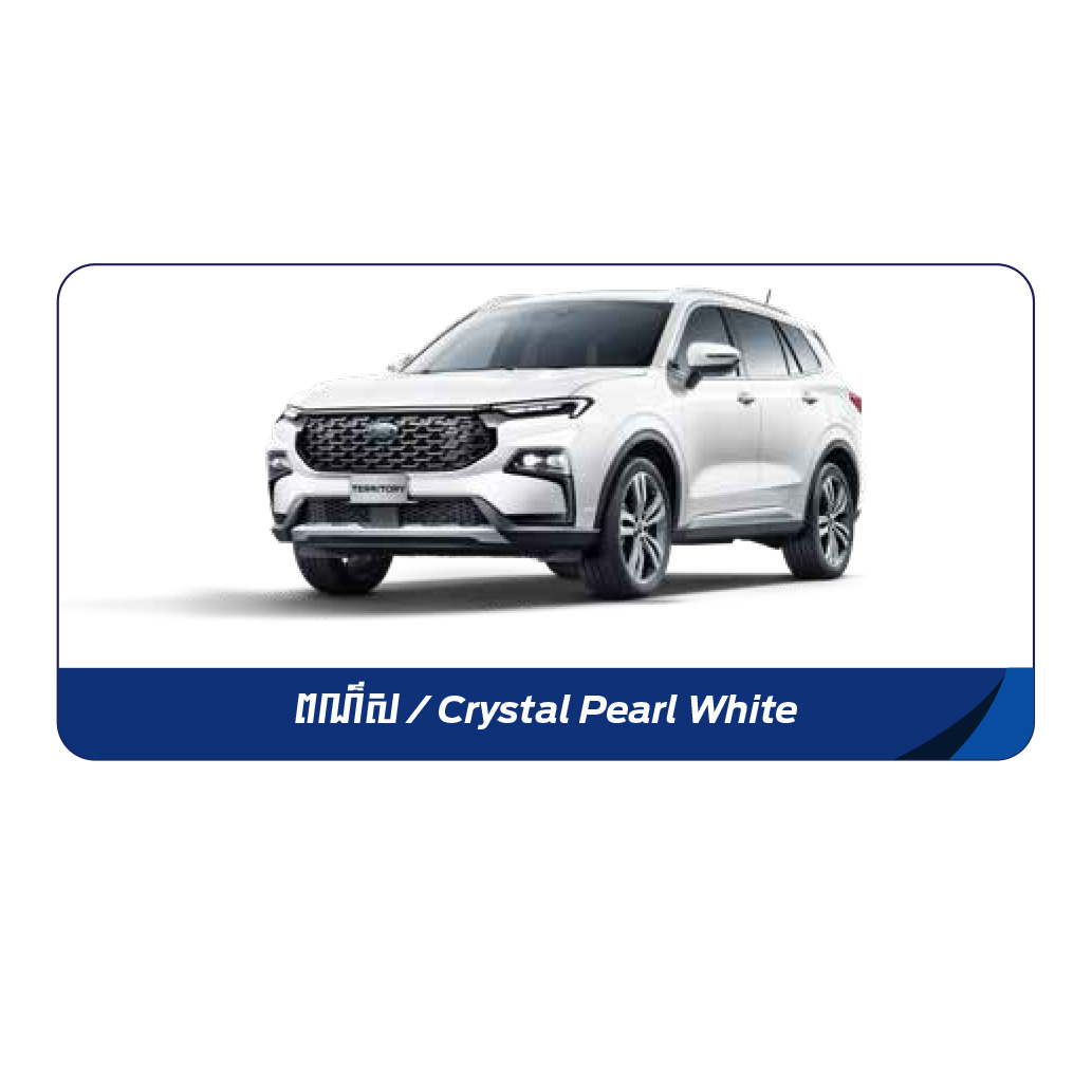 Ford Territory Titanium X 