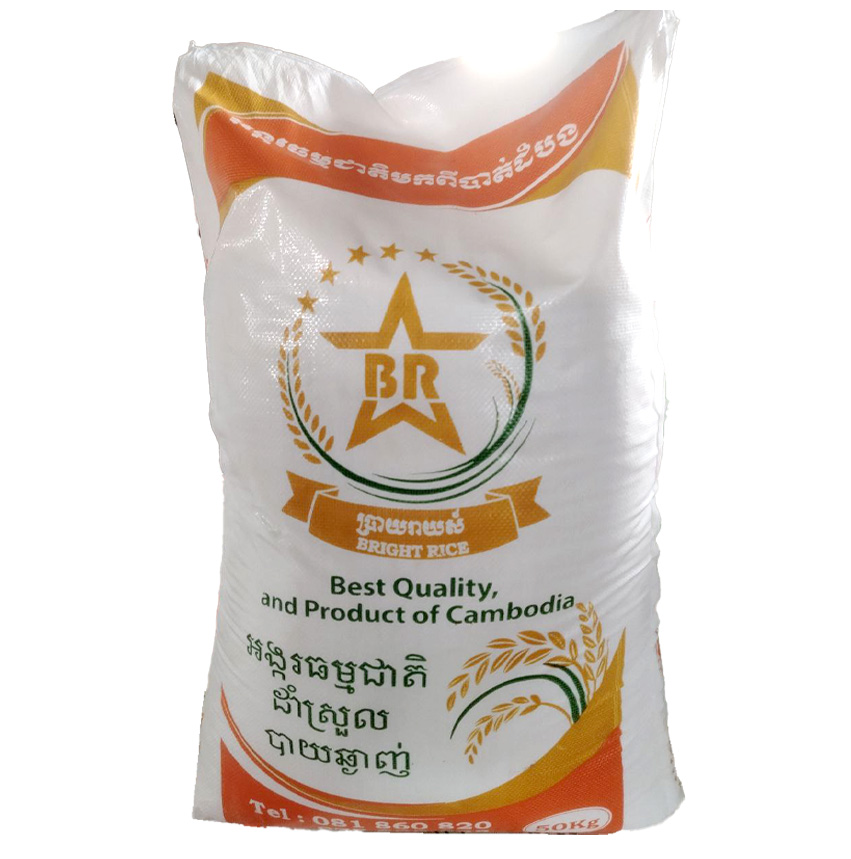 នាងខុនល្អ (BR02) 50Kg